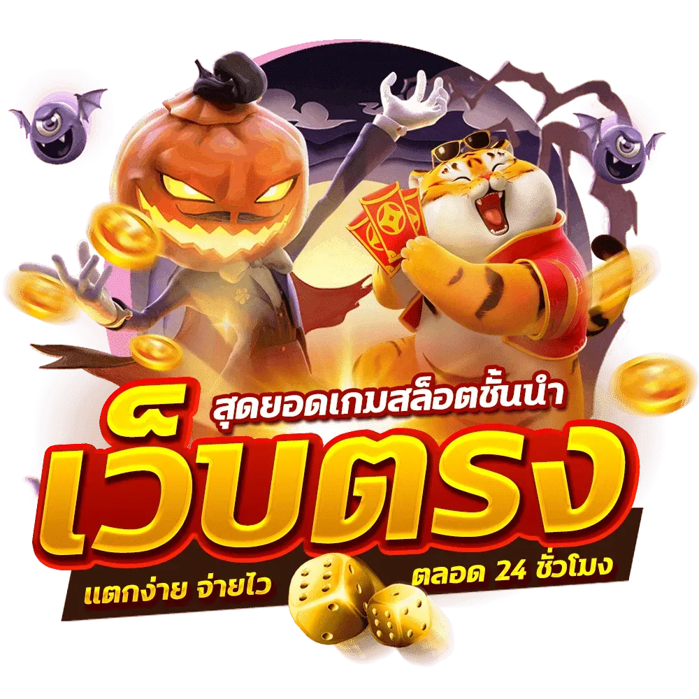 สล็อต998เว็บตรง