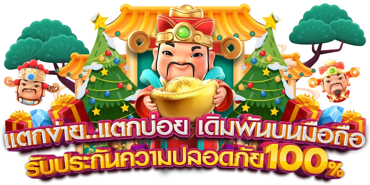 เว็บตรง 998