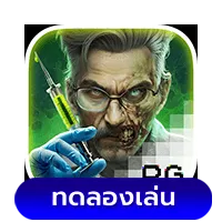zombie-outbreak by สล็อต998เว็บตรง
